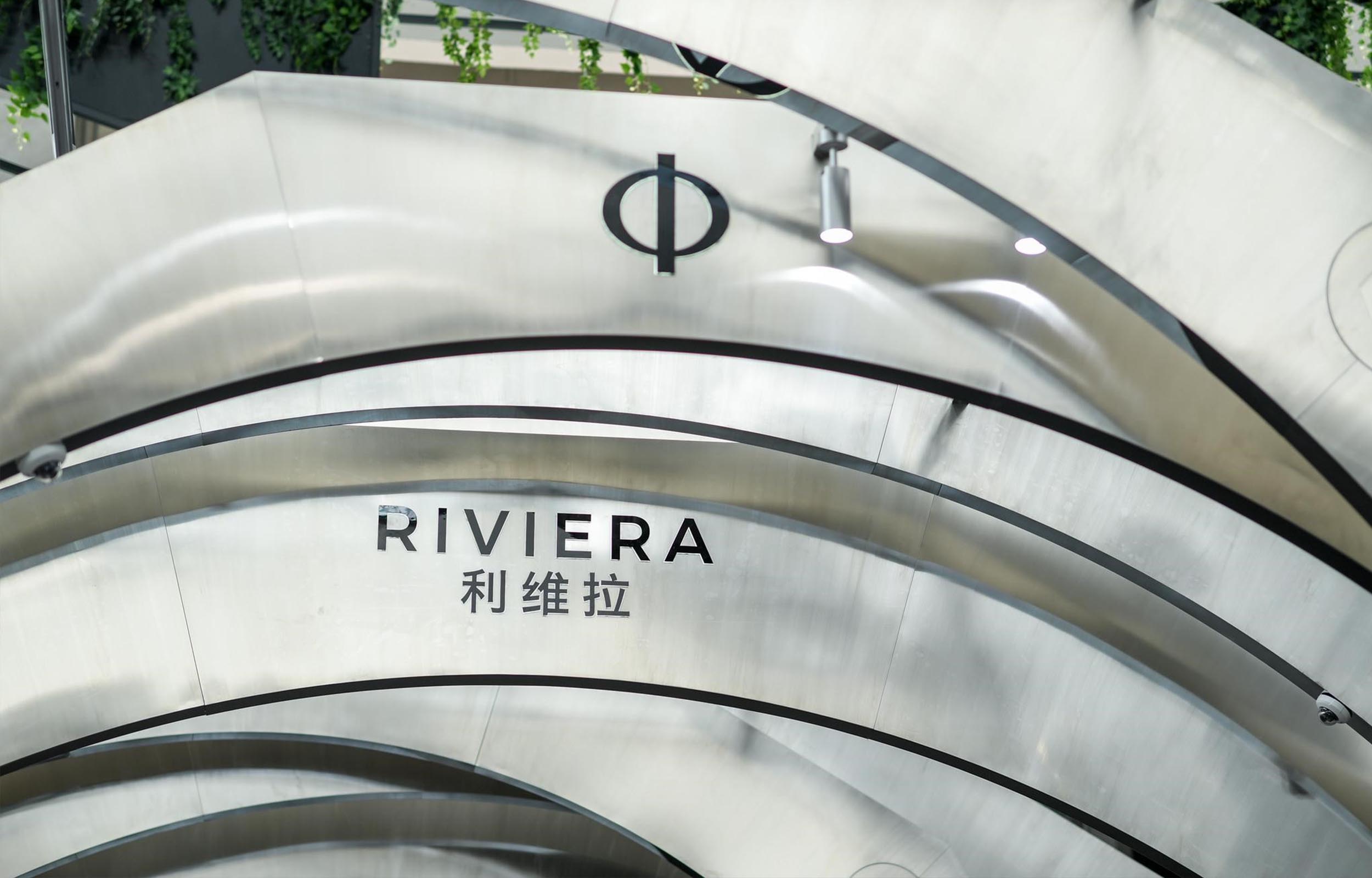 Messestand Watches & Wonders in Shanghai. Anischt Metalbögen. Riviera. Baume & Mercier - Mach Architektur